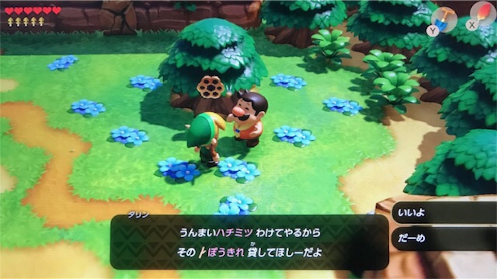 f:id:akirapuch:20191023084337j:image f:id:akirapuch:20191023084337j:image
