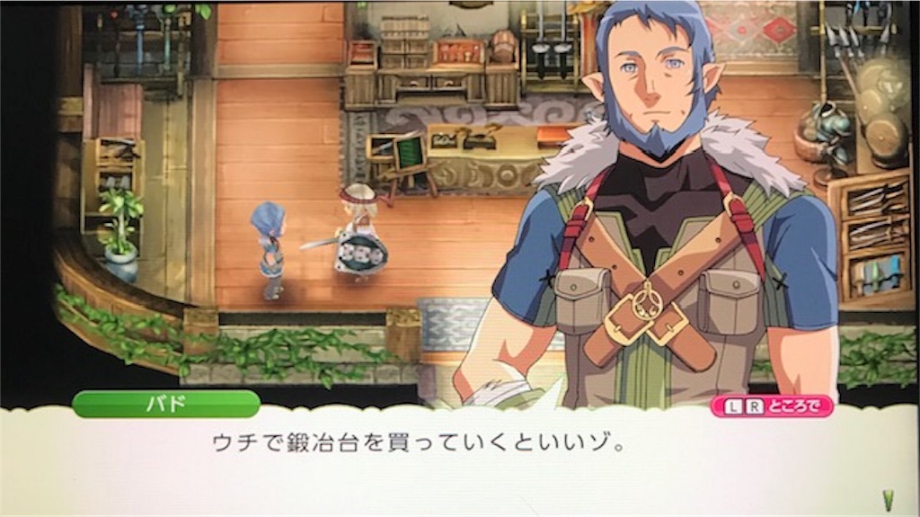 f:id:akirapuch:20191023093518j:image