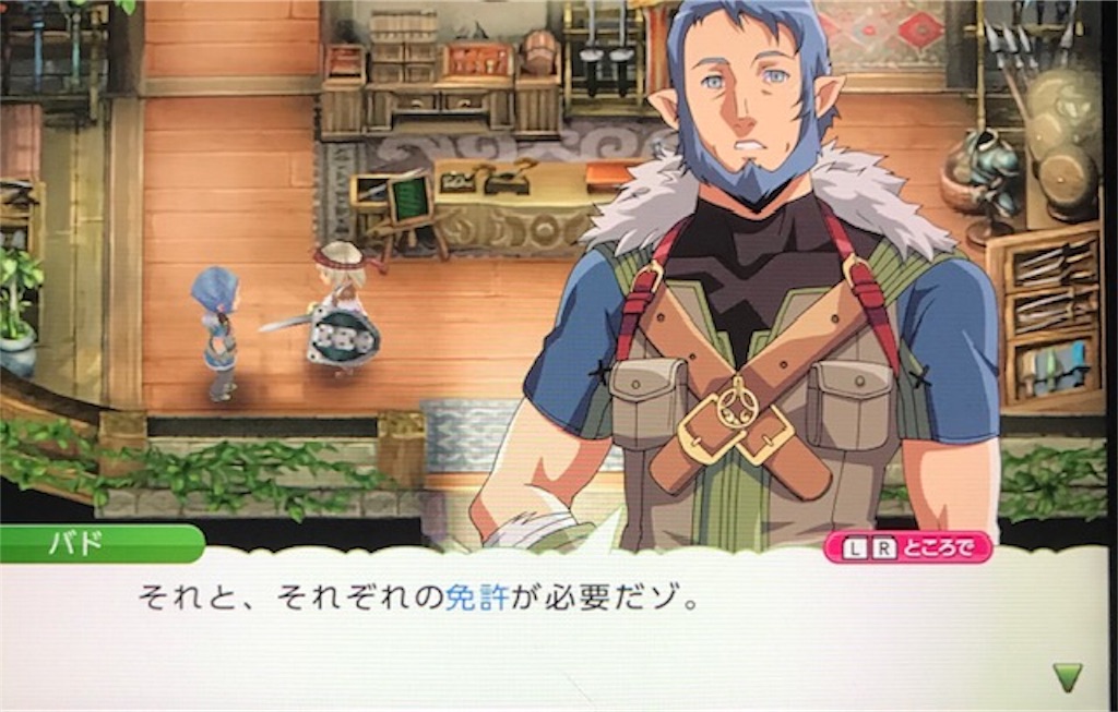 f:id:akirapuch:20191023093706j:image