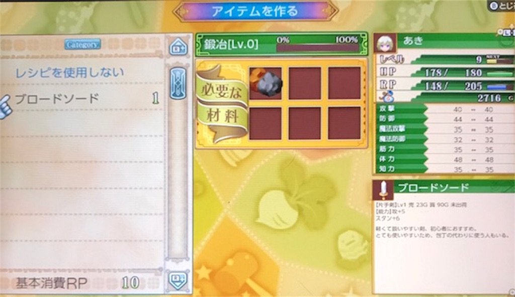 f:id:akirapuch:20191023094101j:image