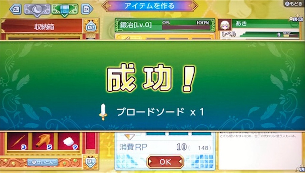 f:id:akirapuch:20191023094130j:image
