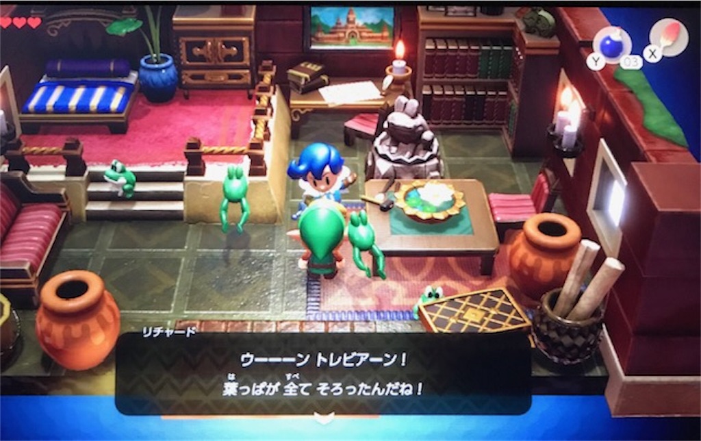 f:id:akirapuch:20191024081707j:image
