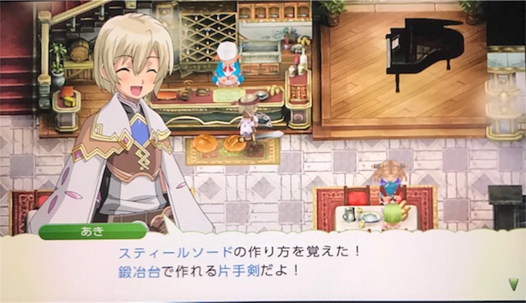 f:id:akirapuch:20191024100231j:image