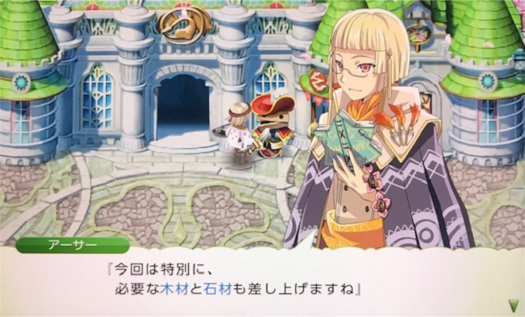 f:id:akirapuch:20191024100805j:image