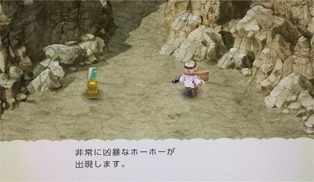f:id:akirapuch:20191024102503j:image