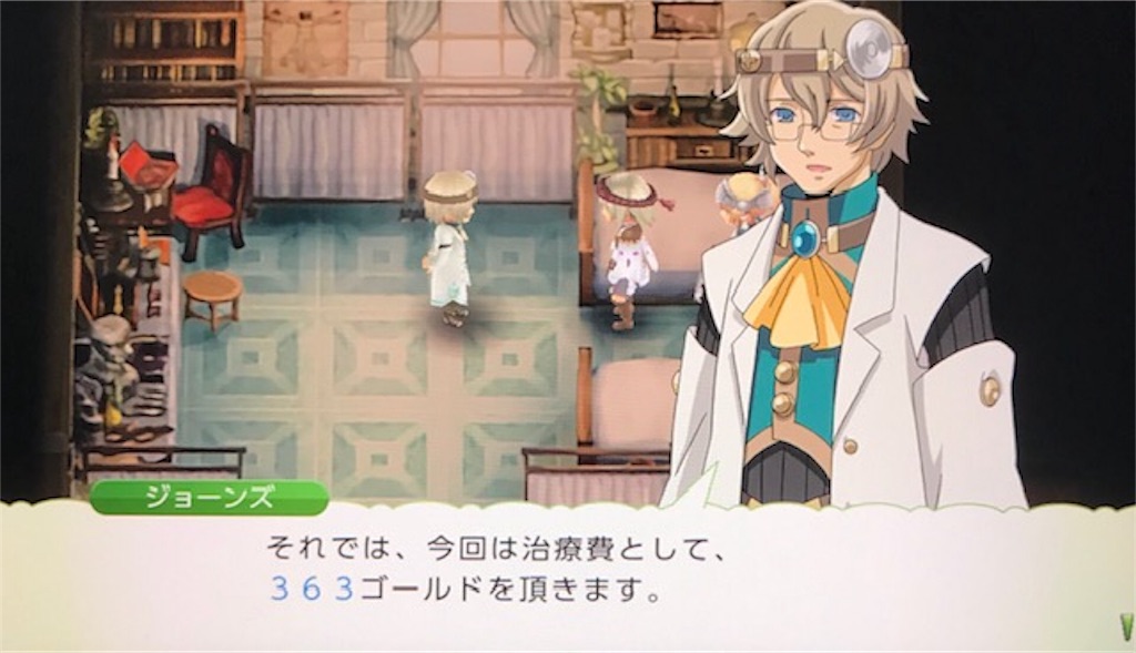 f:id:akirapuch:20191024102755j:image