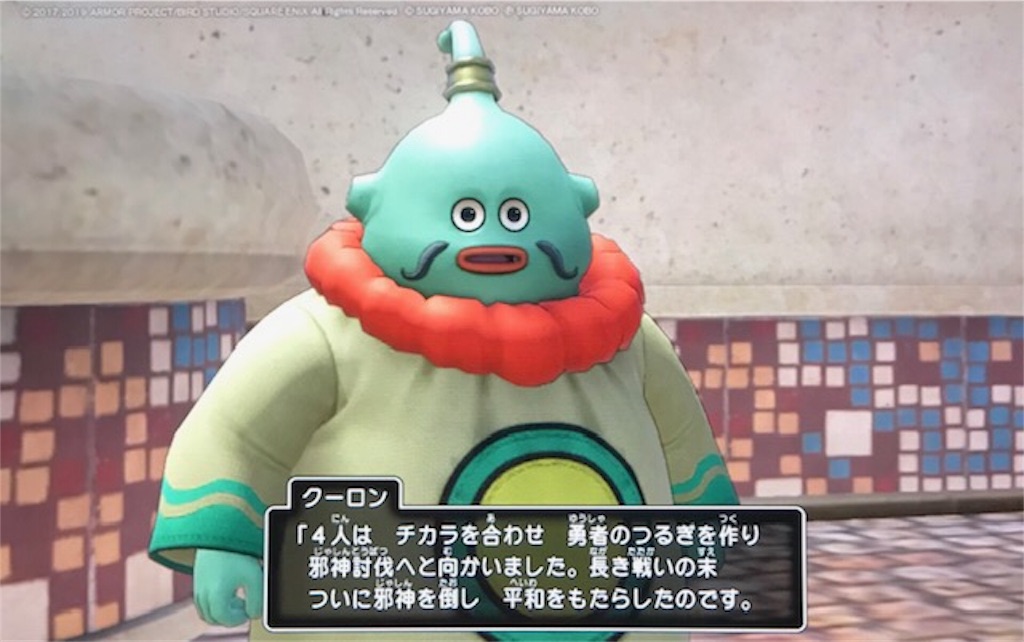 f:id:akirapuch:20191024114525j:image