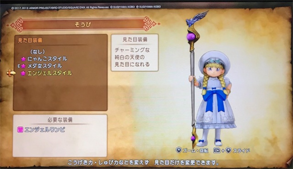 f:id:akirapuch:20191024115003j:image