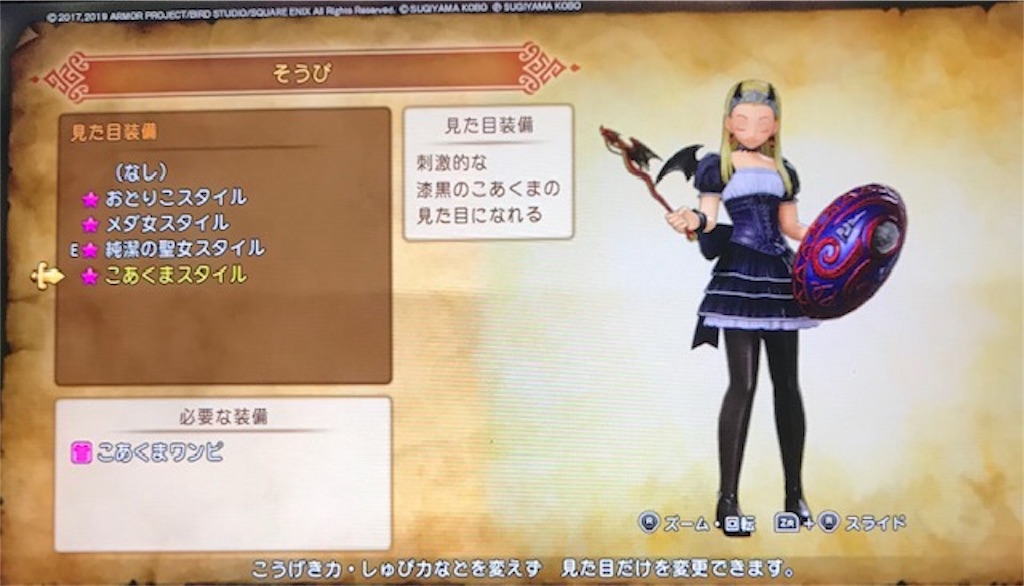 f:id:akirapuch:20191024115037j:image