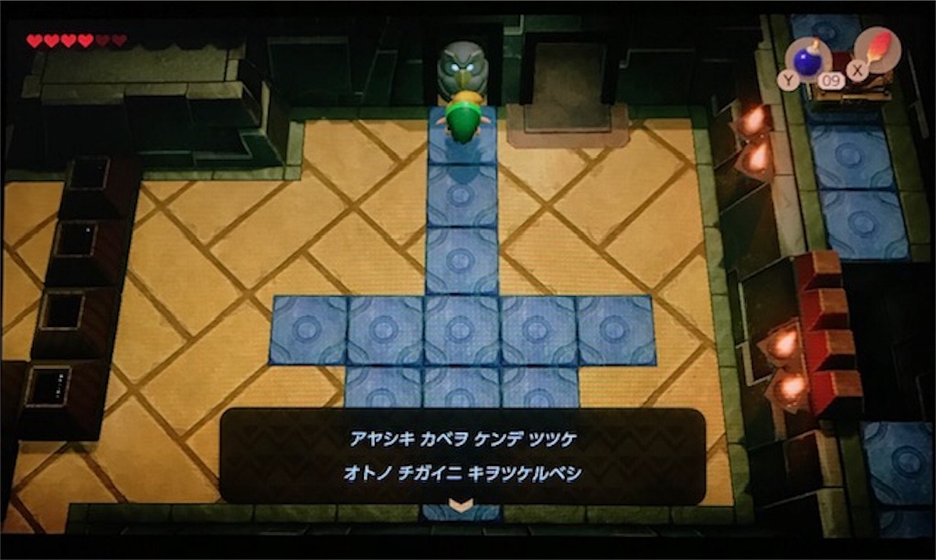 f:id:akirapuch:20191026085233j:image