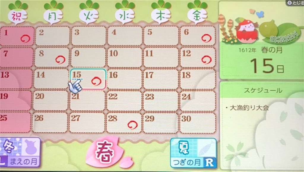 f:id:akirapuch:20191026103828j:image