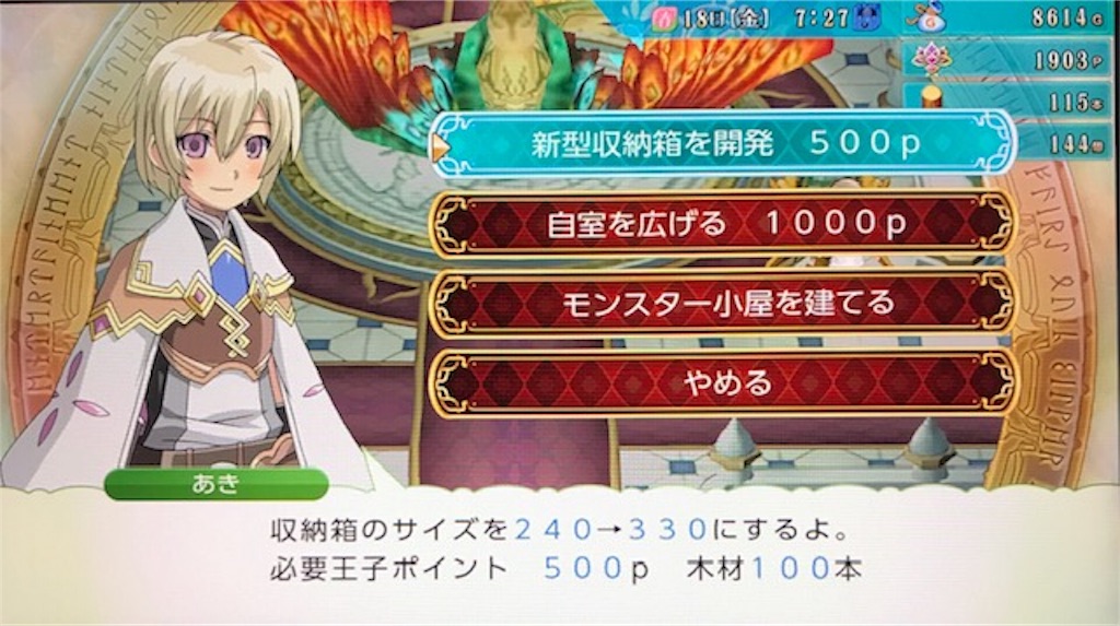 f:id:akirapuch:20191028094035j:image