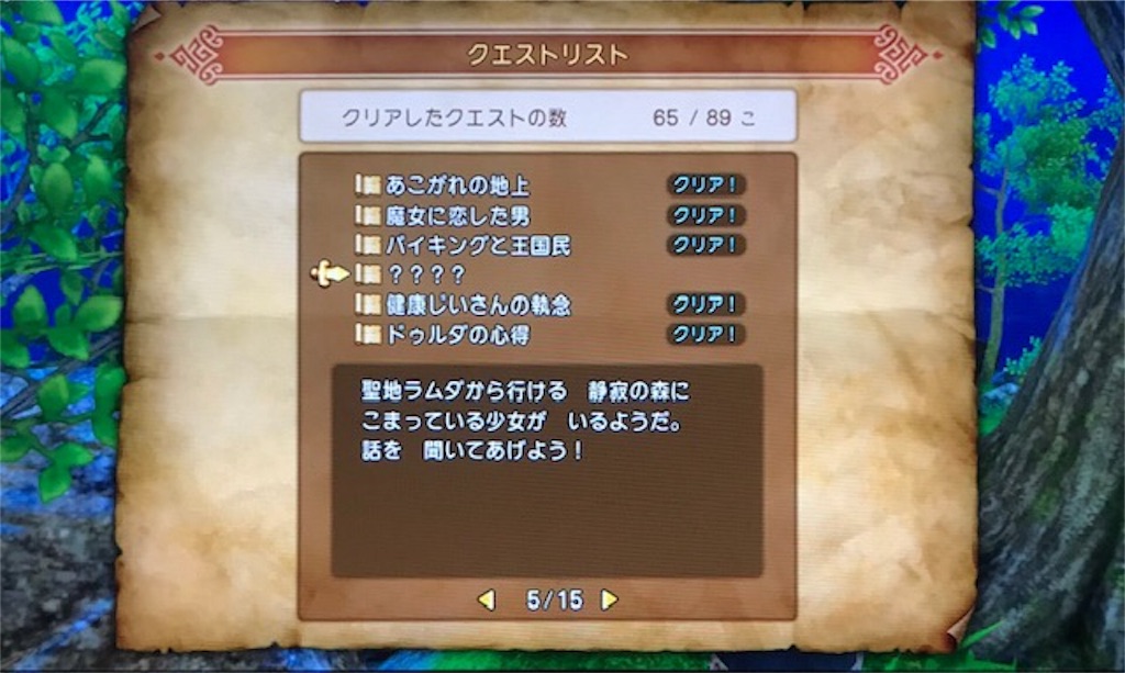 f:id:akirapuch:20191028105042j:image