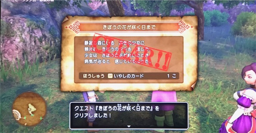 f:id:akirapuch:20191028105558j:image