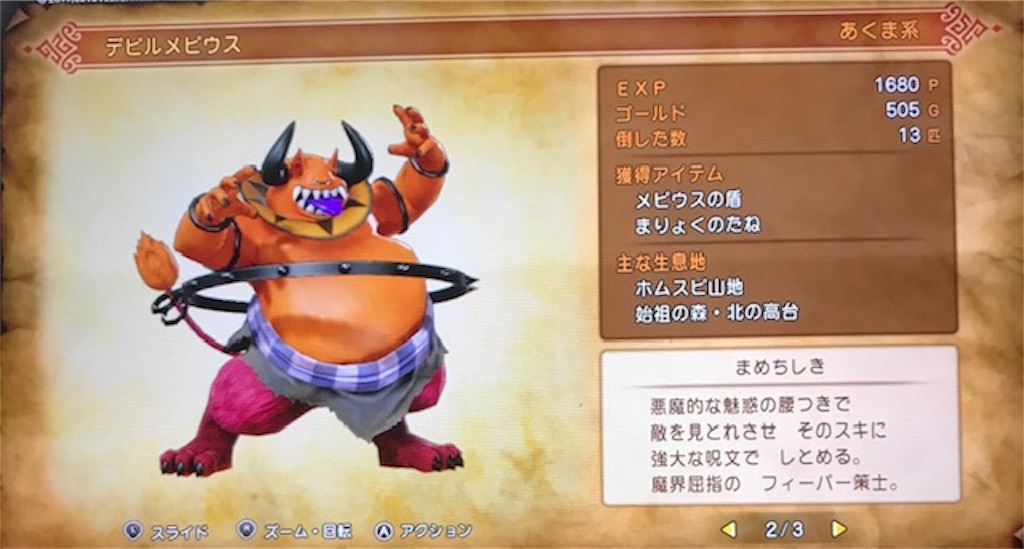 f:id:akirapuch:20191028110206j:image