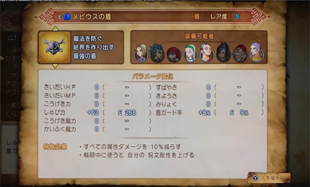 f:id:akirapuch:20191028110352j:image