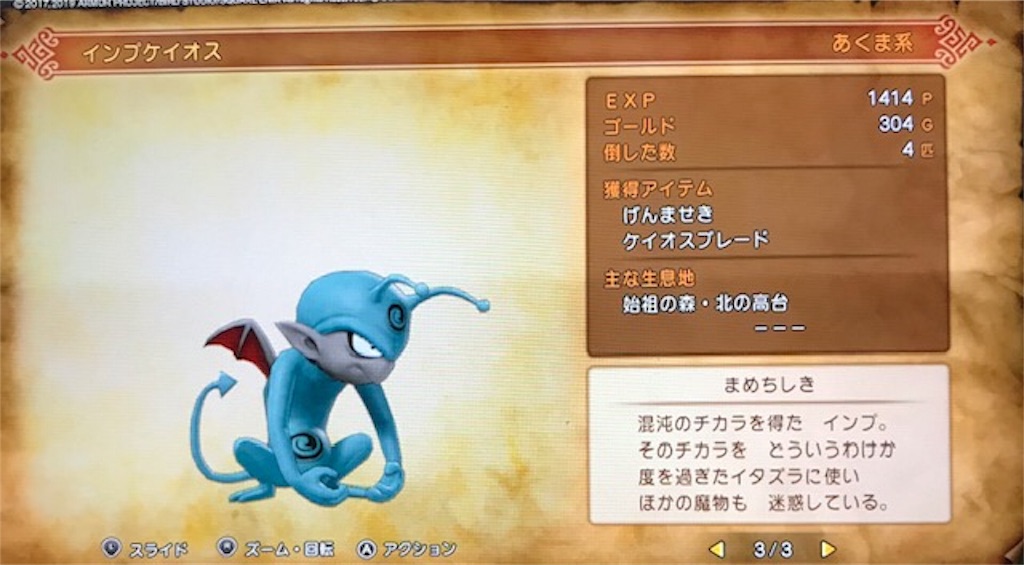 f:id:akirapuch:20191028110656j:image