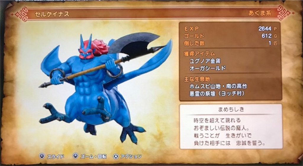f:id:akirapuch:20191030102531j:image