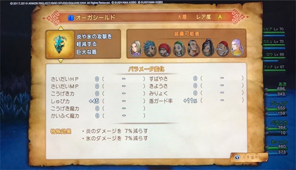 f:id:akirapuch:20191030102704j:image