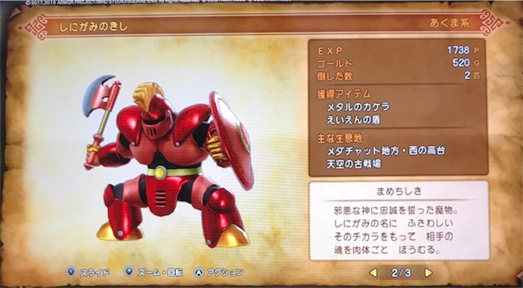 f:id:akirapuch:20191030104226j:image