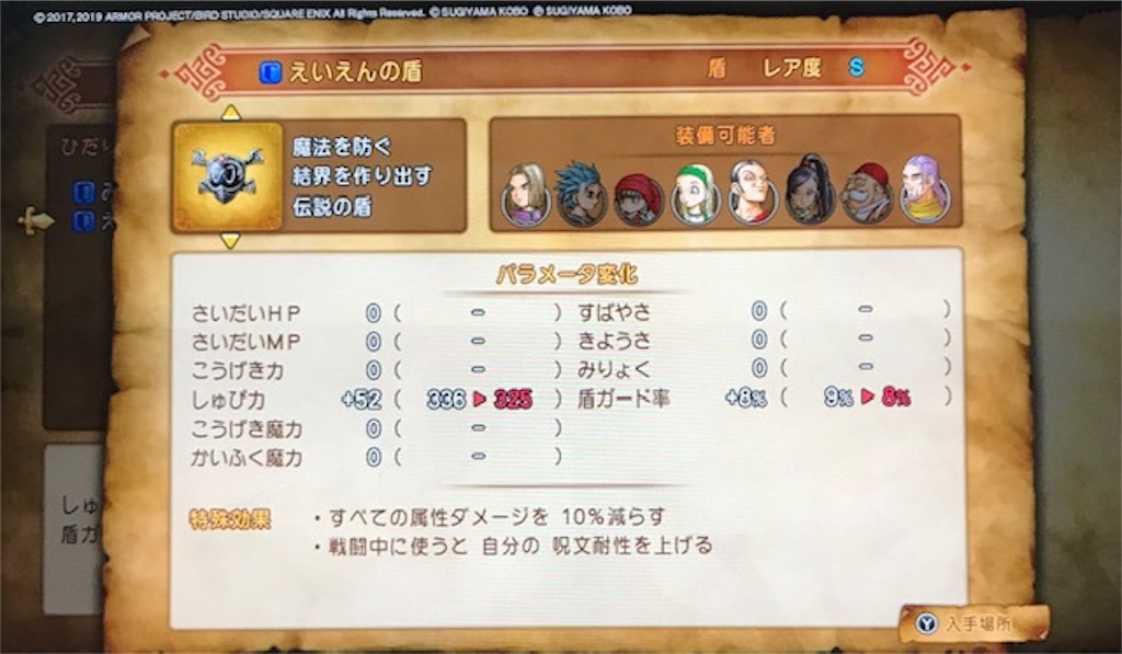 f:id:akirapuch:20191030104441j:image