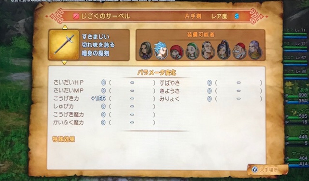 f:id:akirapuch:20191030104636j:image