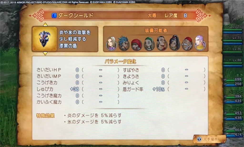f:id:akirapuch:20191030104901j:image