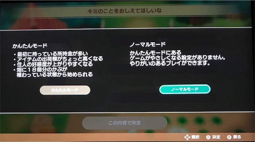 f:id:akirapuch:20191030113513j:image