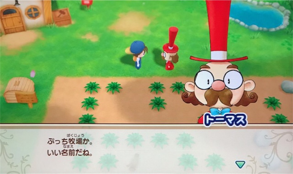 f:id:akirapuch:20191030113954j:image