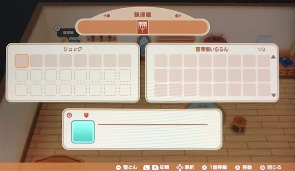 f:id:akirapuch:20191030114113j:image
