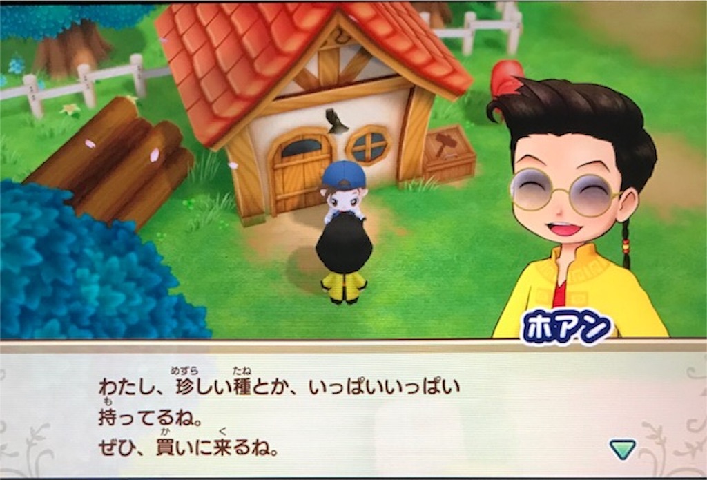 f:id:akirapuch:20191102090406j:image