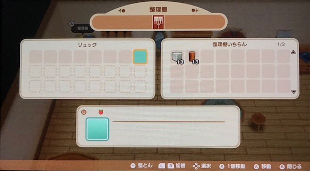 f:id:akirapuch:20191102091017j:image