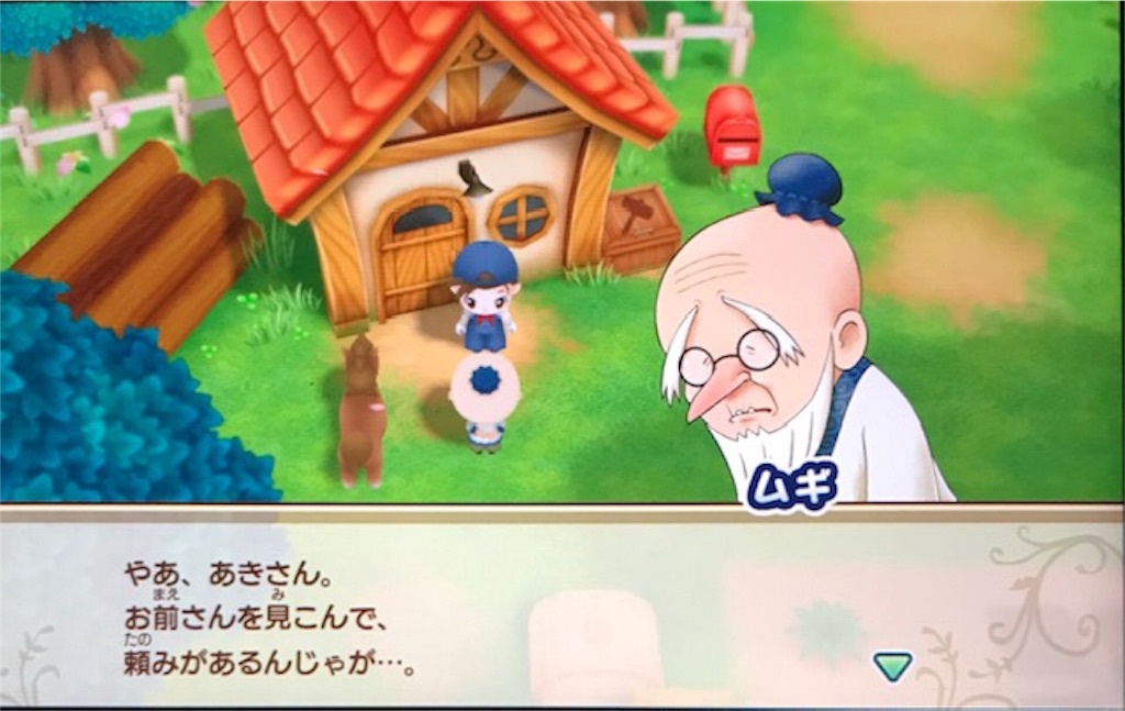 f:id:akirapuch:20191102092623j:image