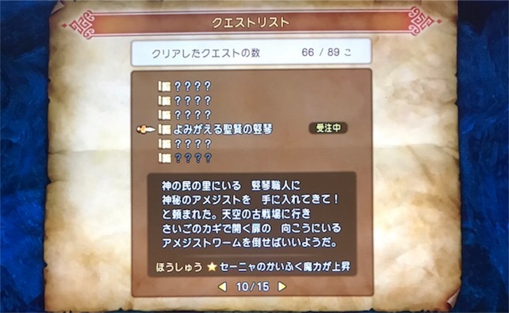 f:id:akirapuch:20191105094806j:image