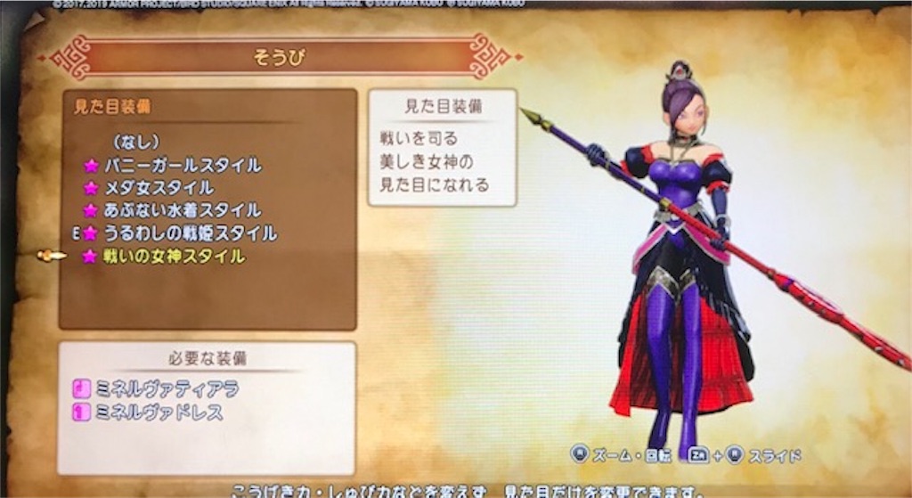 f:id:akirapuch:20191105095756j:image