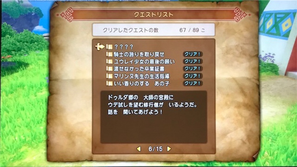 f:id:akirapuch:20191105101239j:image