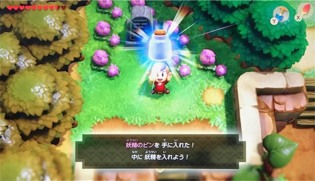 f:id:akirapuch:20191109084726j:image
