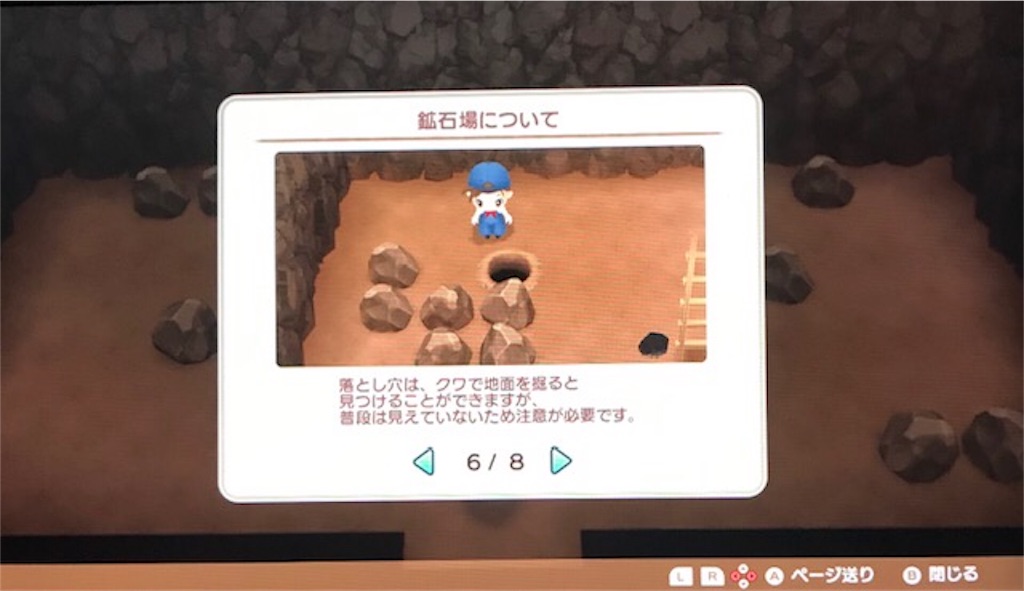 f:id:akirapuch:20191109100209j:image