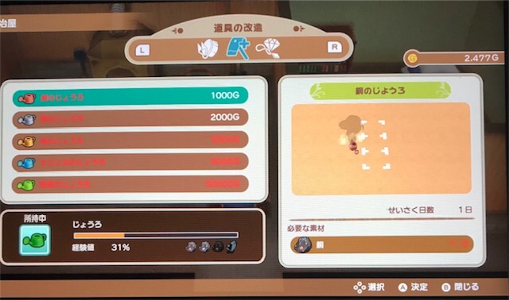 f:id:akirapuch:20191109101830j:image