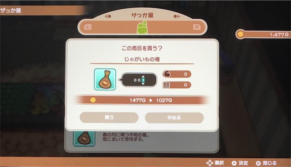 f:id:akirapuch:20191109102124j:image