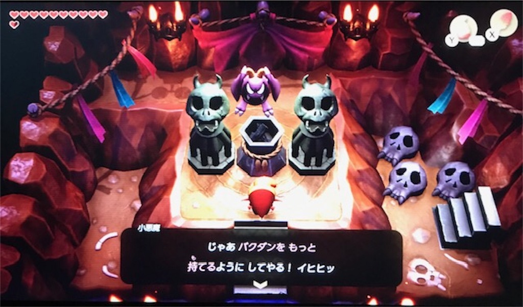 f:id:akirapuch:20191111083204j:image