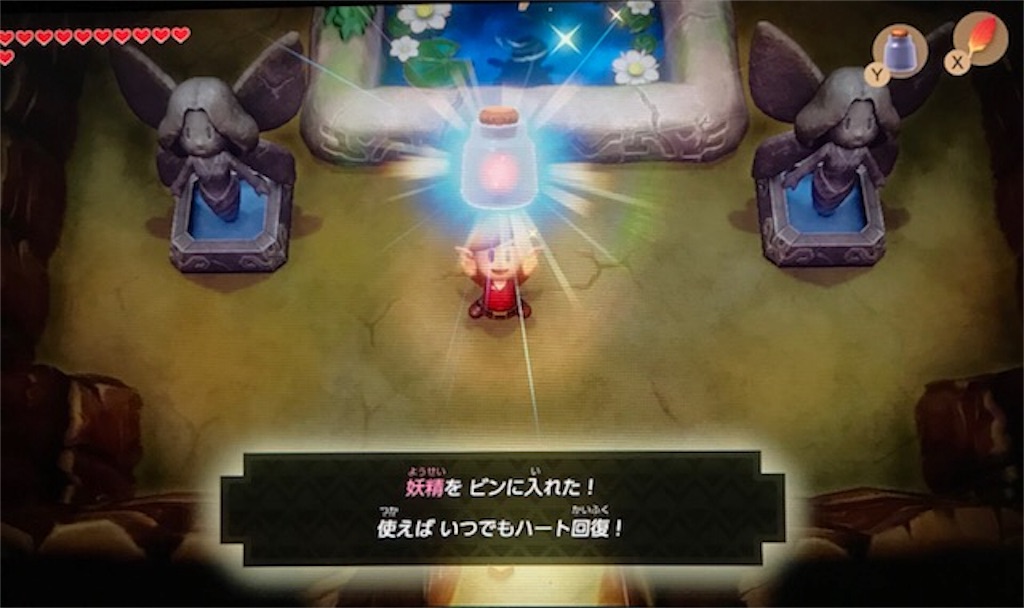 f:id:akirapuch:20191111083325j:image