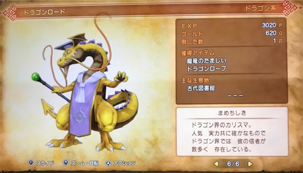 f:id:akirapuch:20191111095530j:image