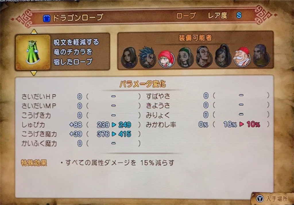 f:id:akirapuch:20191111095717j:image