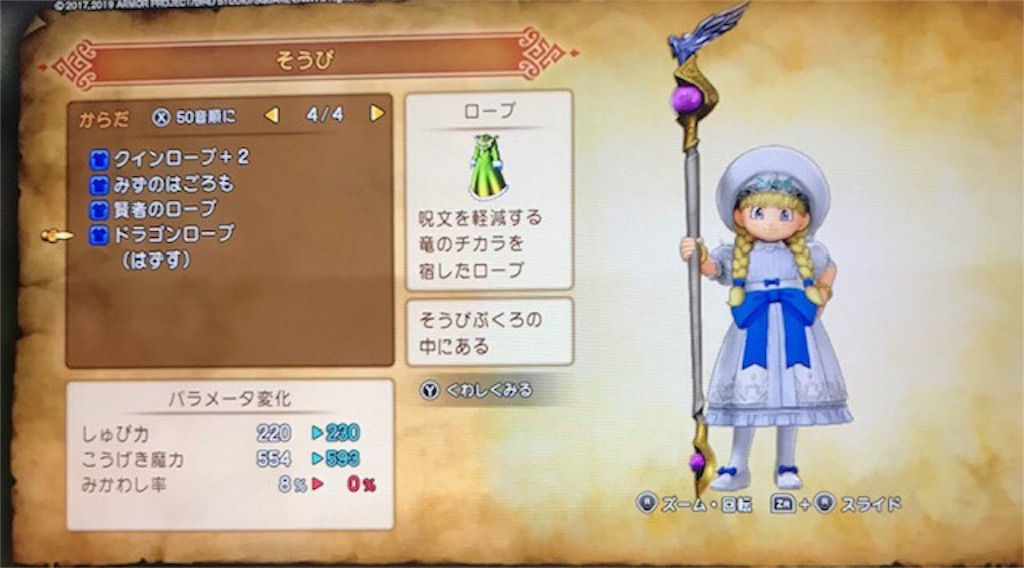 f:id:akirapuch:20191111095846j:image