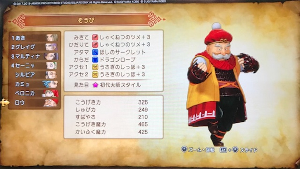 f:id:akirapuch:20191111104418j:image