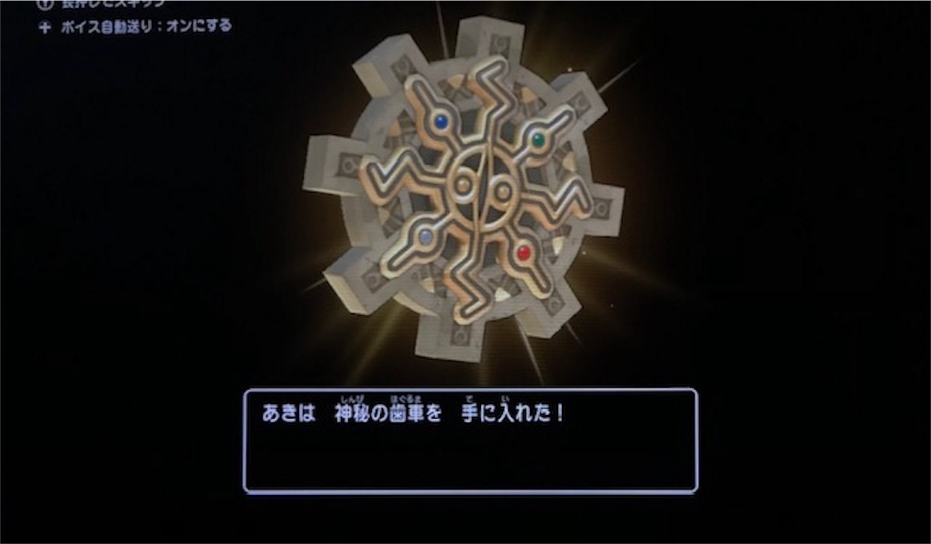 f:id:akirapuch:20191111104754j:image