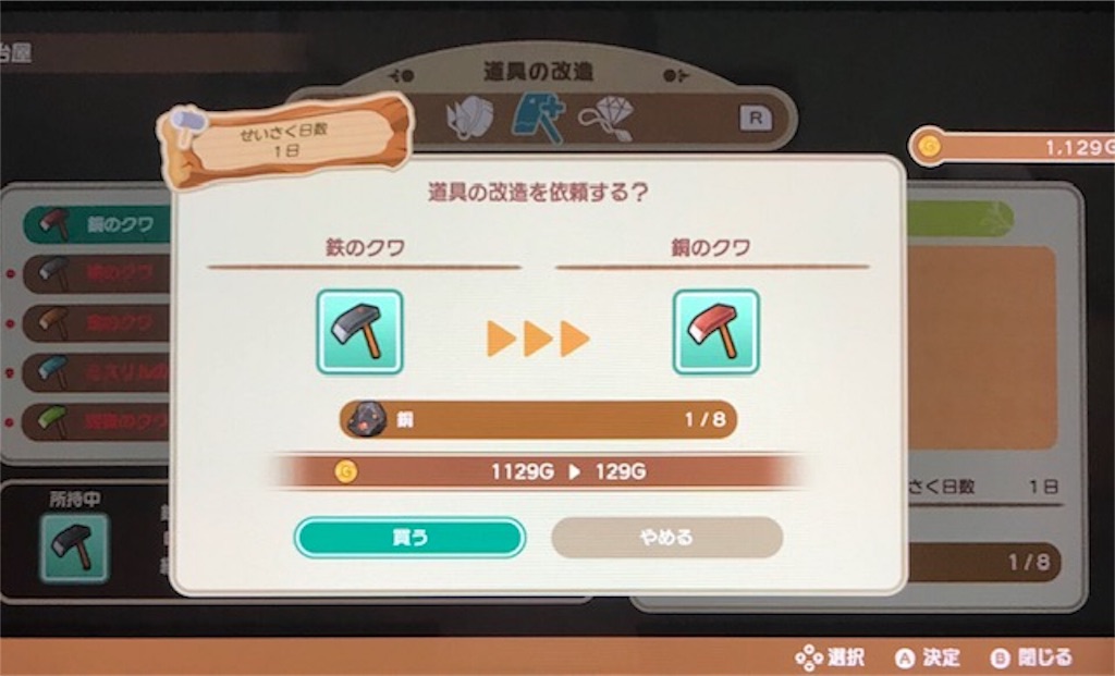 f:id:akirapuch:20191111132008j:image