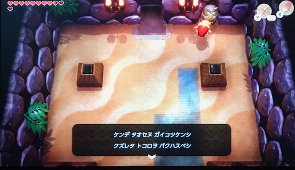 f:id:akirapuch:20191113084137j:image