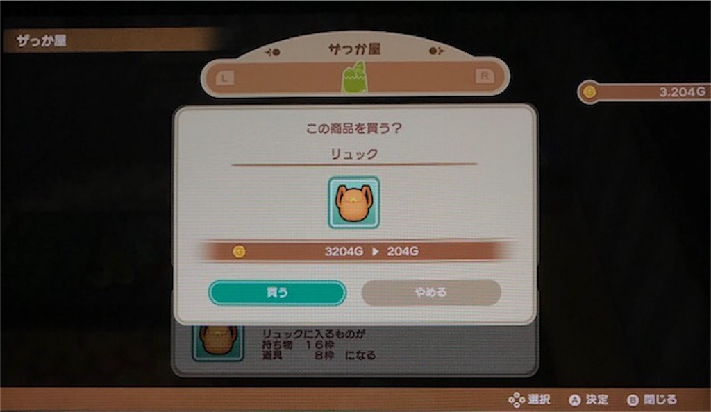 f:id:akirapuch:20191113134457j:image